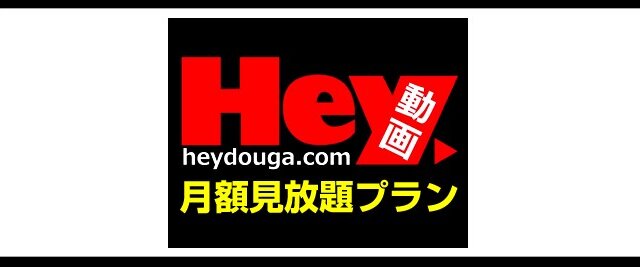 Hey動画