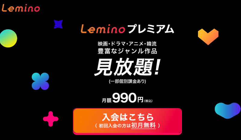 lemino